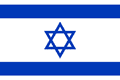 Israeli flag